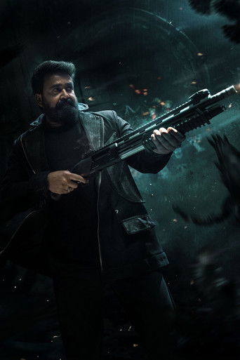 L2: Эмпураан