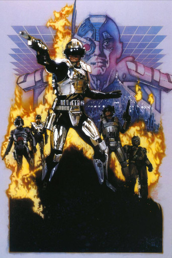 Капитан Пауэр и солдаты будущего