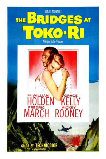 Мосты у Токо-Ри