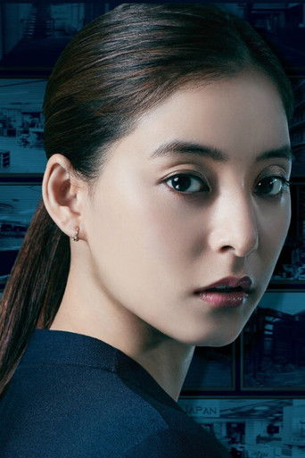 Признание сирен