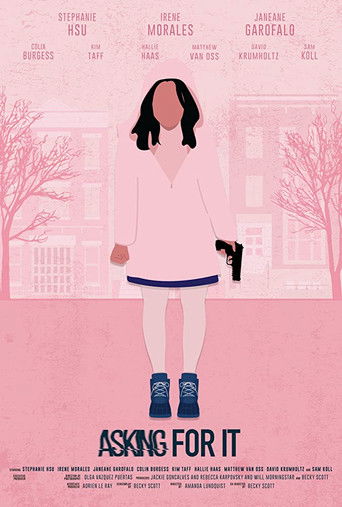 Сам напросился