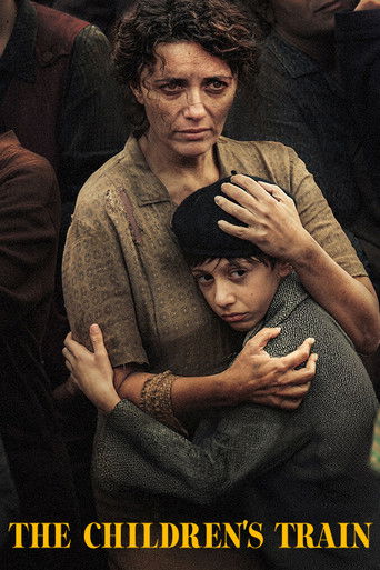 Детский поезд