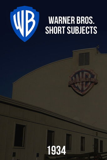 Полный привод