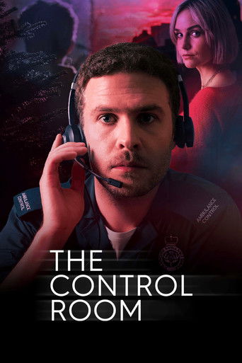 Комната управления