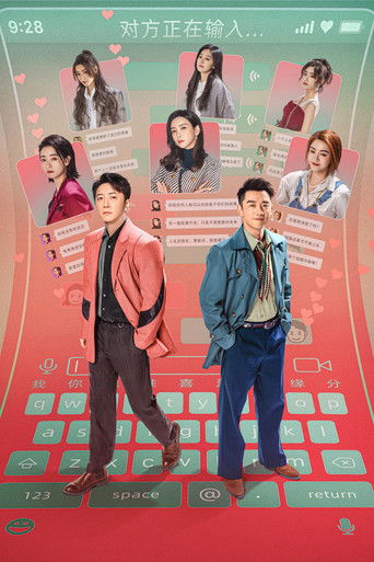 Возвращение бывших 4: Ранний брак