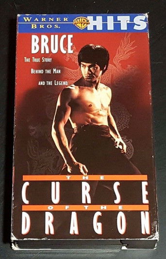 Проклятье дракона