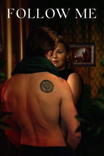 Следуй за мной