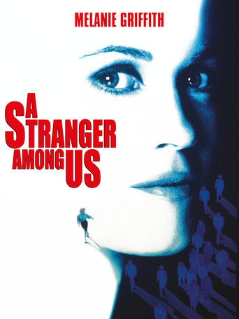 Чужой среди нас