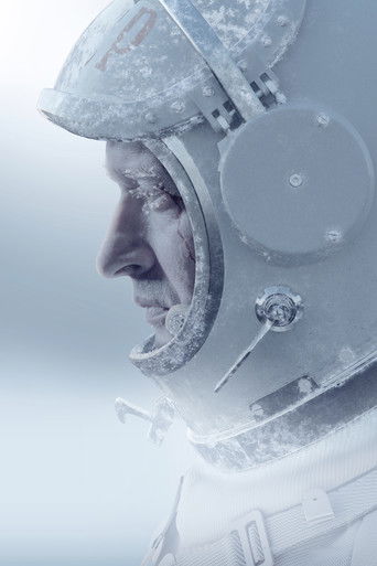 Время первых