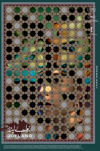 Страна радости