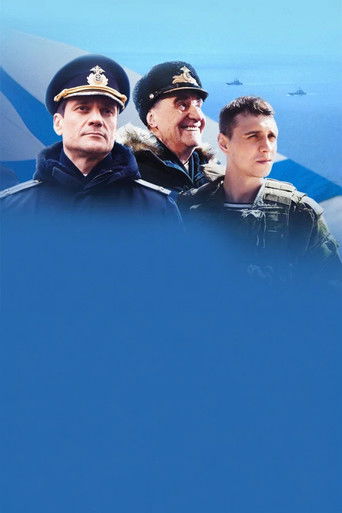 Андреевский флаг