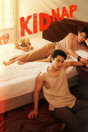 Похищение на заказ