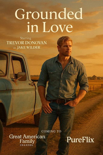 Приземленная любовь