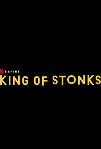 Король махинаций