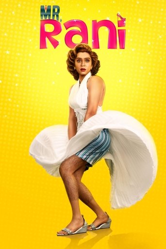 Мистер Рани