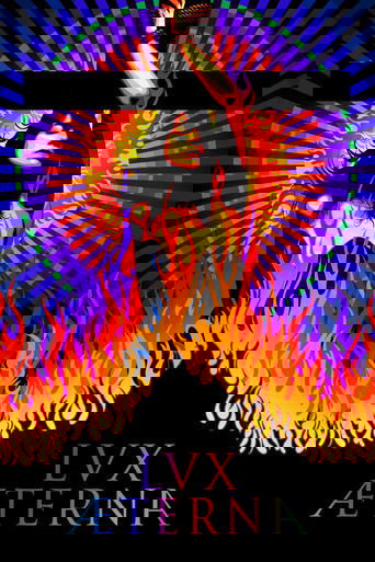 Вечный свет