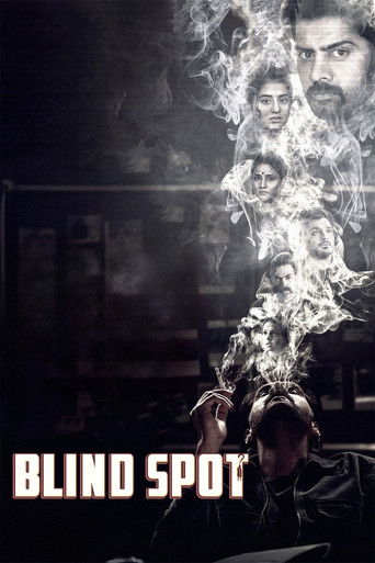 Слепое пятно