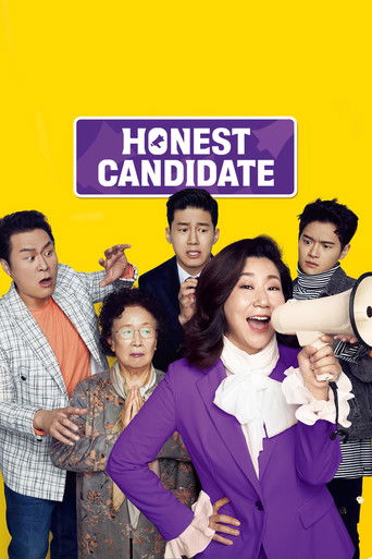 Честный кандидат