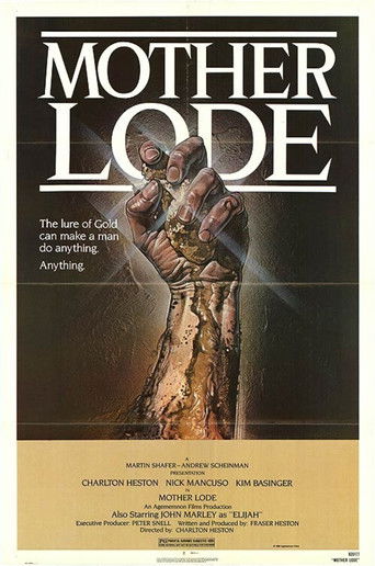 Золотая жила