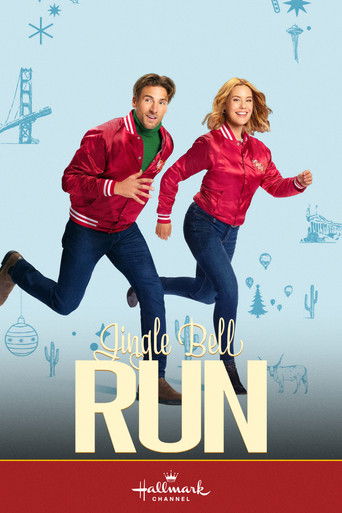 Рождественская гонка