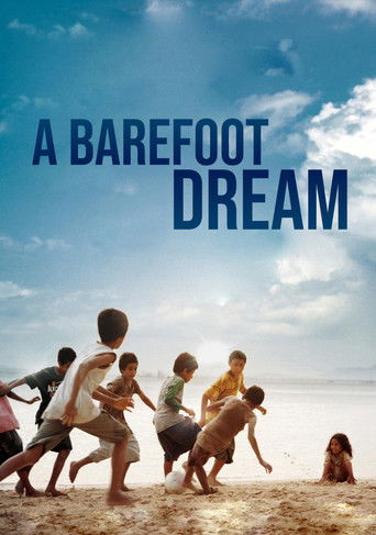 Босоногая мечта