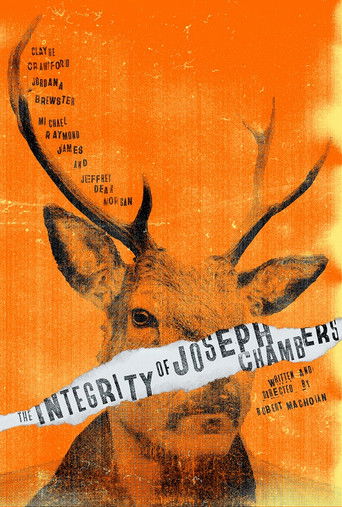 Смертельная охота