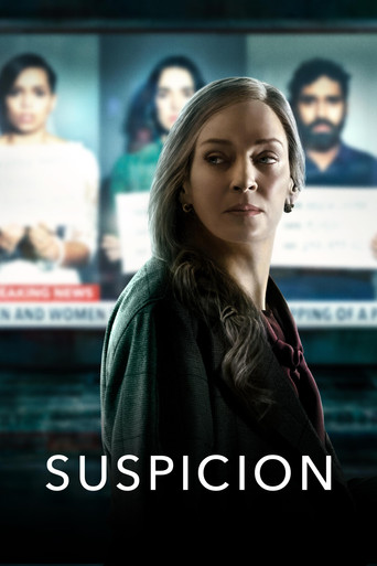 Под подозрением