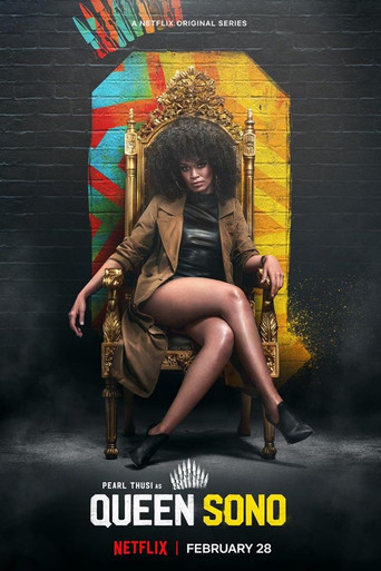 Королева Соно