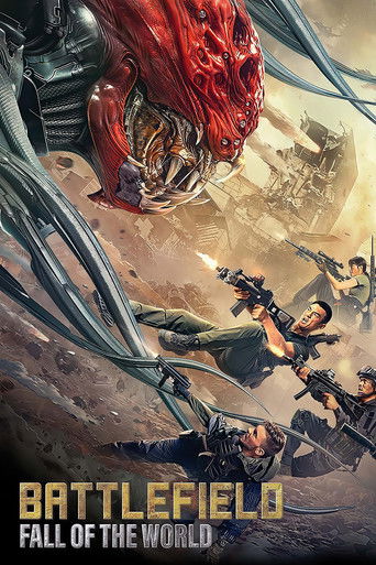 Поле битвы: Падение мира