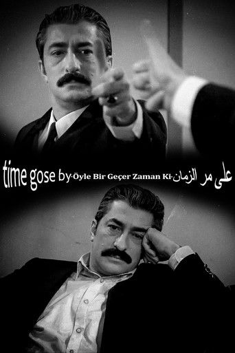 Бесценное время