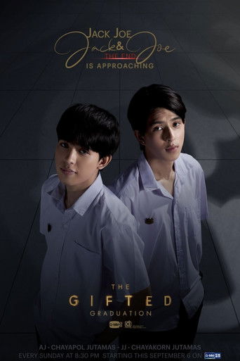 Одаренные: Выпускной