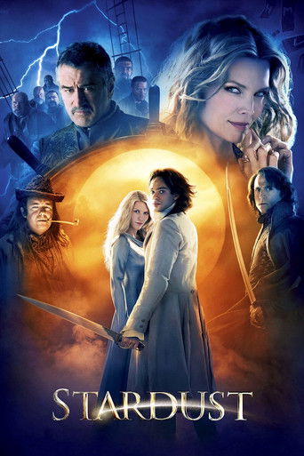 Звездная пыль