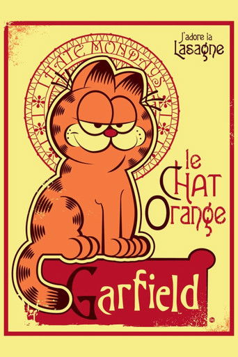 Гарфилд шоу