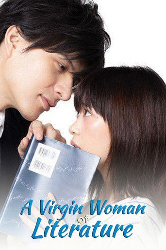 Литературная девушка