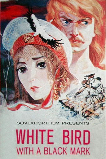 Белая птица с черной отметиной