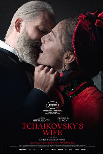 Жена Чайковского