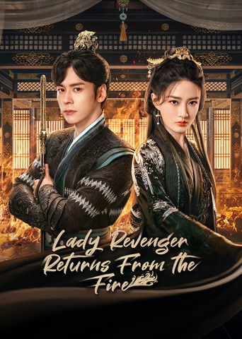 Преодолевая превратности судьбы