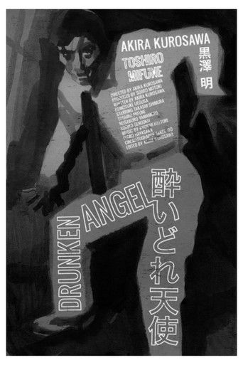 Пьяный ангел