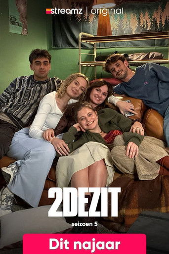 Второй шанс