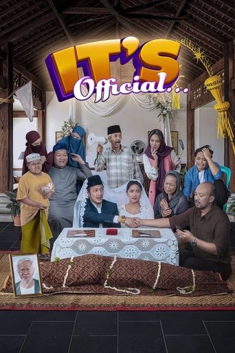 Всё официально