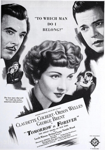 Вечное завтра