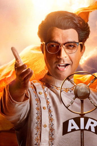 Шахир из Махараштры