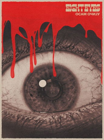 Восемь глаз