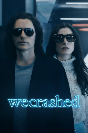 Не сработало