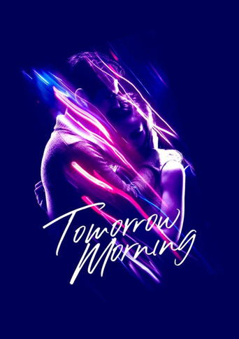 Завтра утром