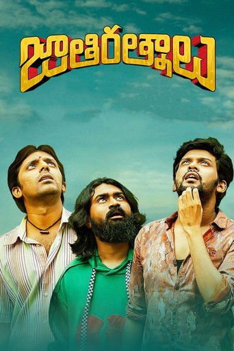 Сокровища нации