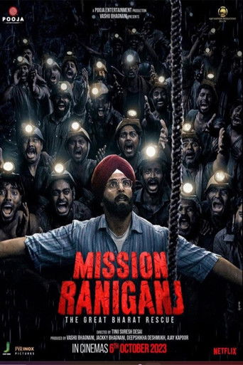 Миссия «Ранигандж»