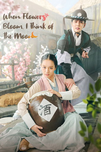 Лунный свет