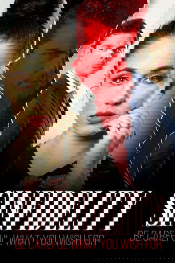 Роковая ошибка