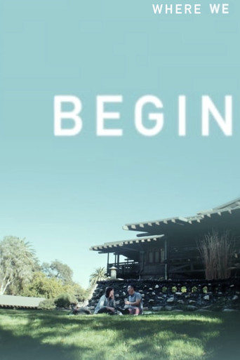 С чего мы начинаем